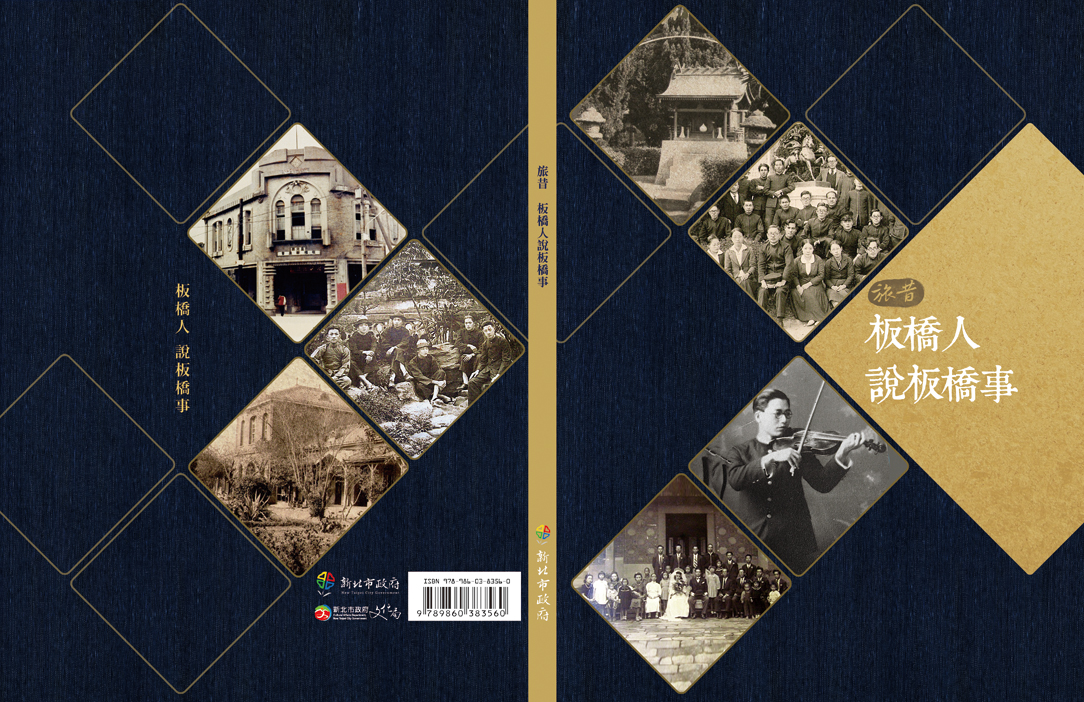 封面_平面_含書脊_小圖