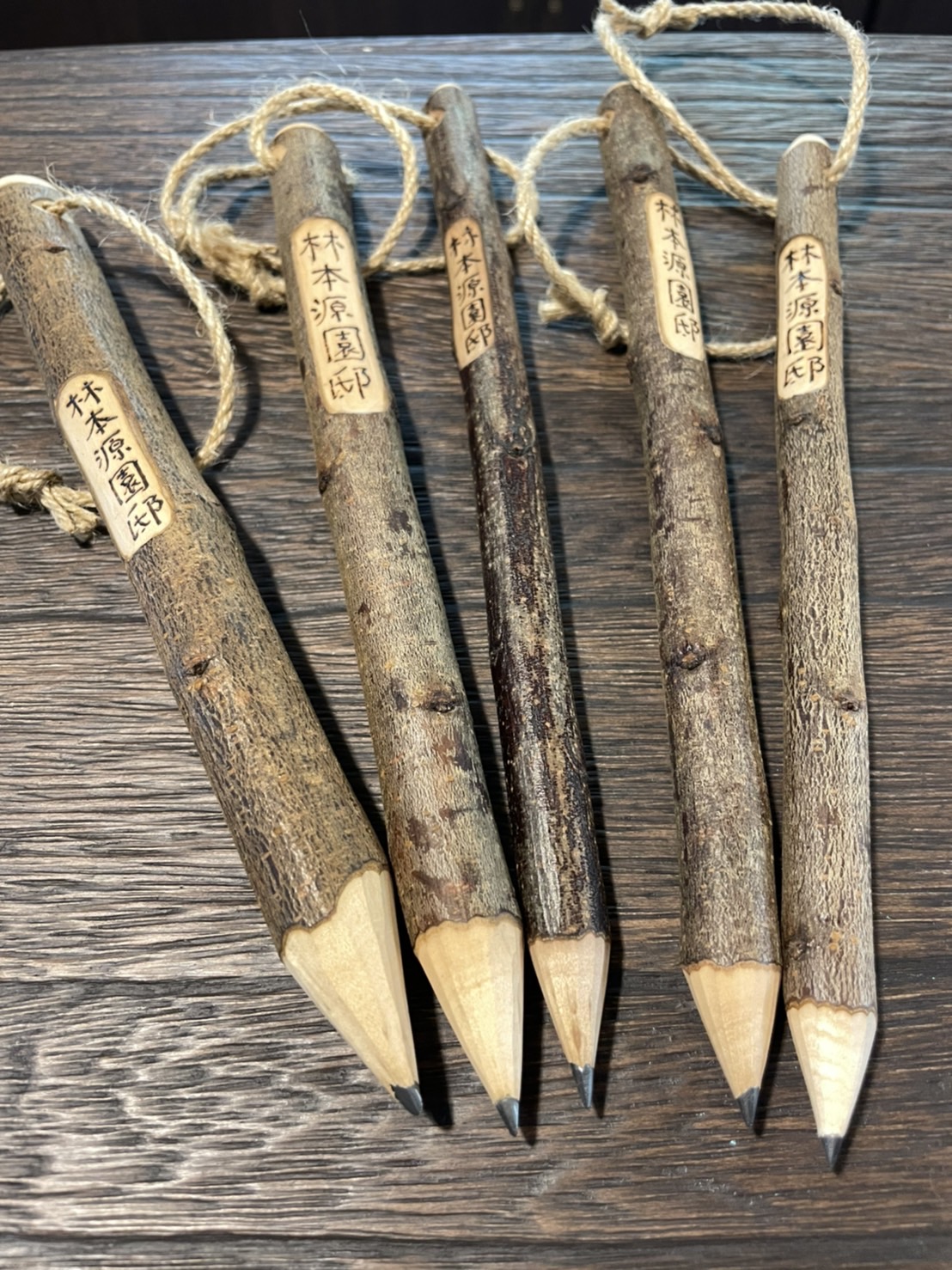 梅枝鉛筆