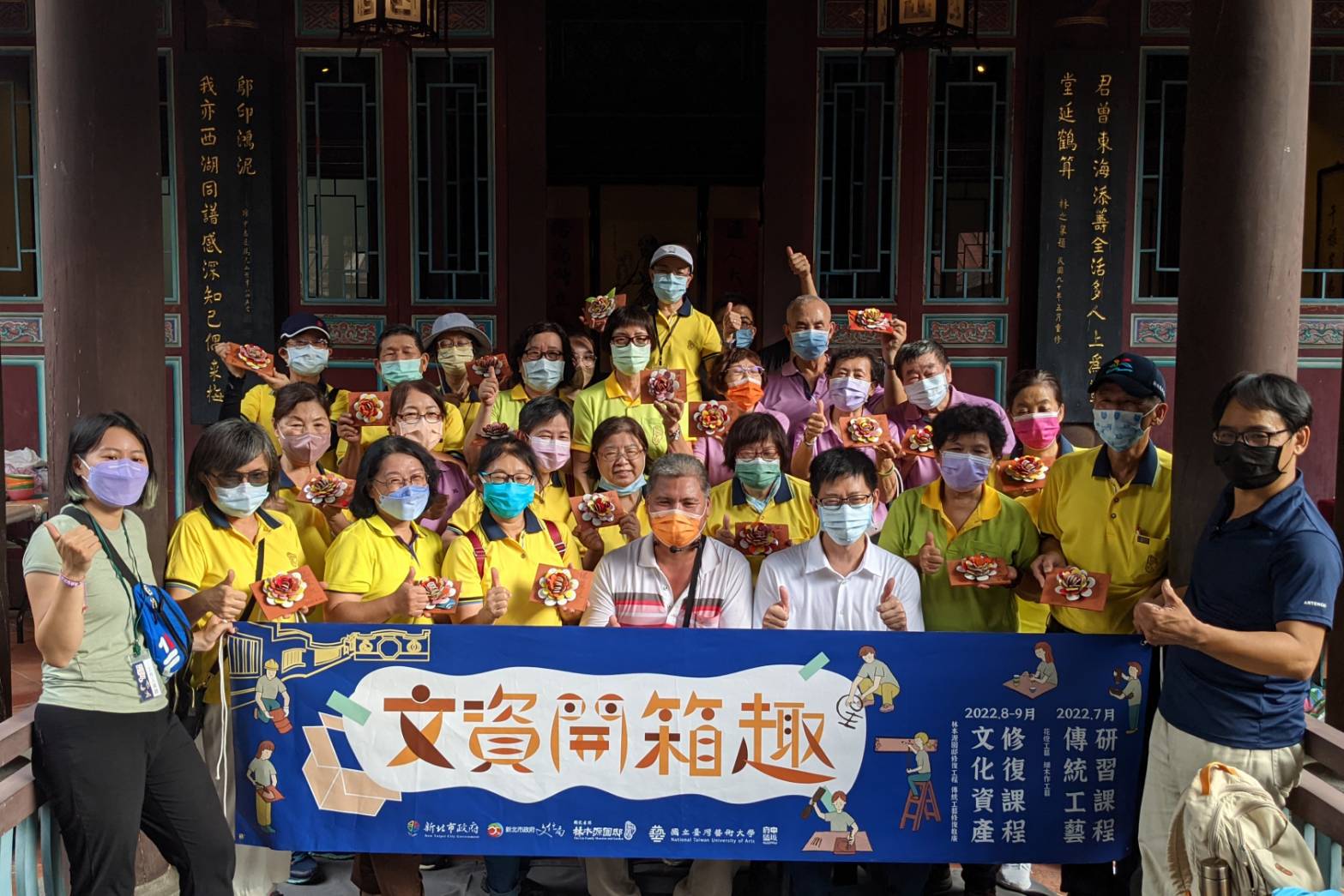 文資開箱趣-文化資產修復推廣課程 8/13、8/20活動花絮