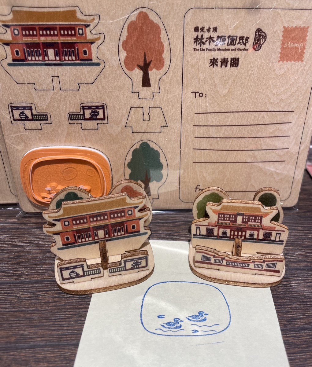 林園印章明信片(觀稼樓、來青閣)