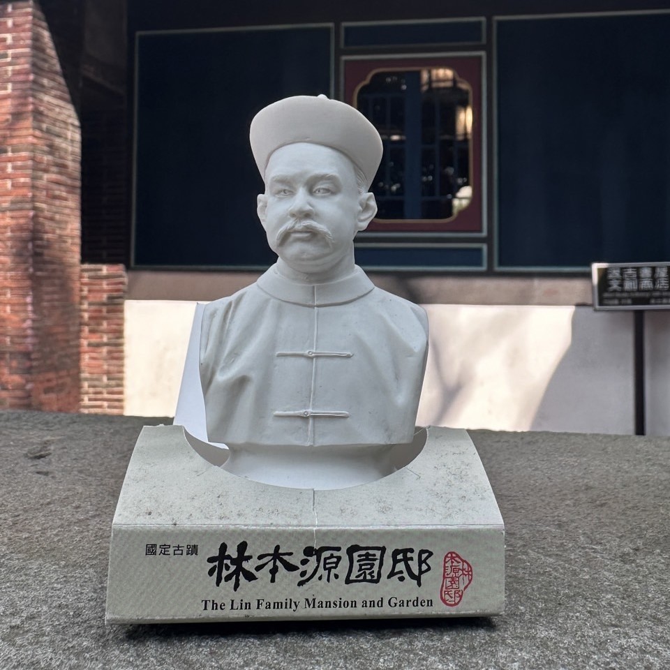 林維源小雕像