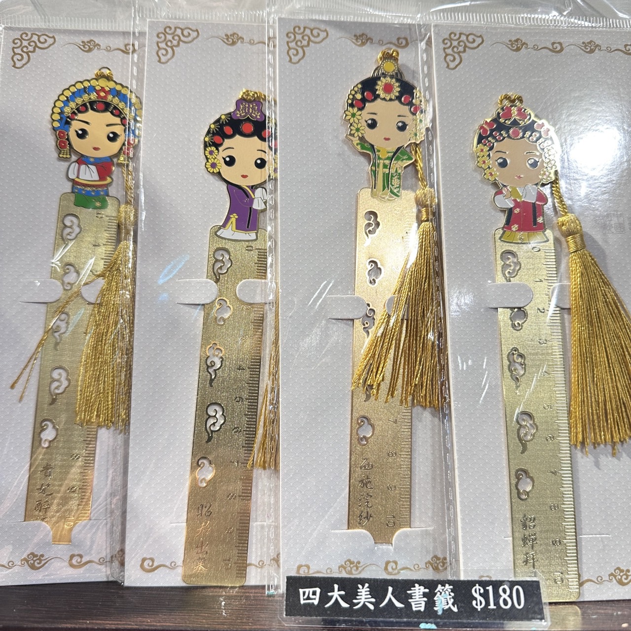 四大美人&三國~書籤
