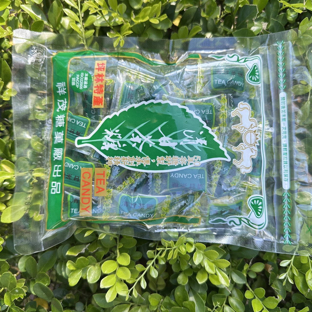 清甘茶糖