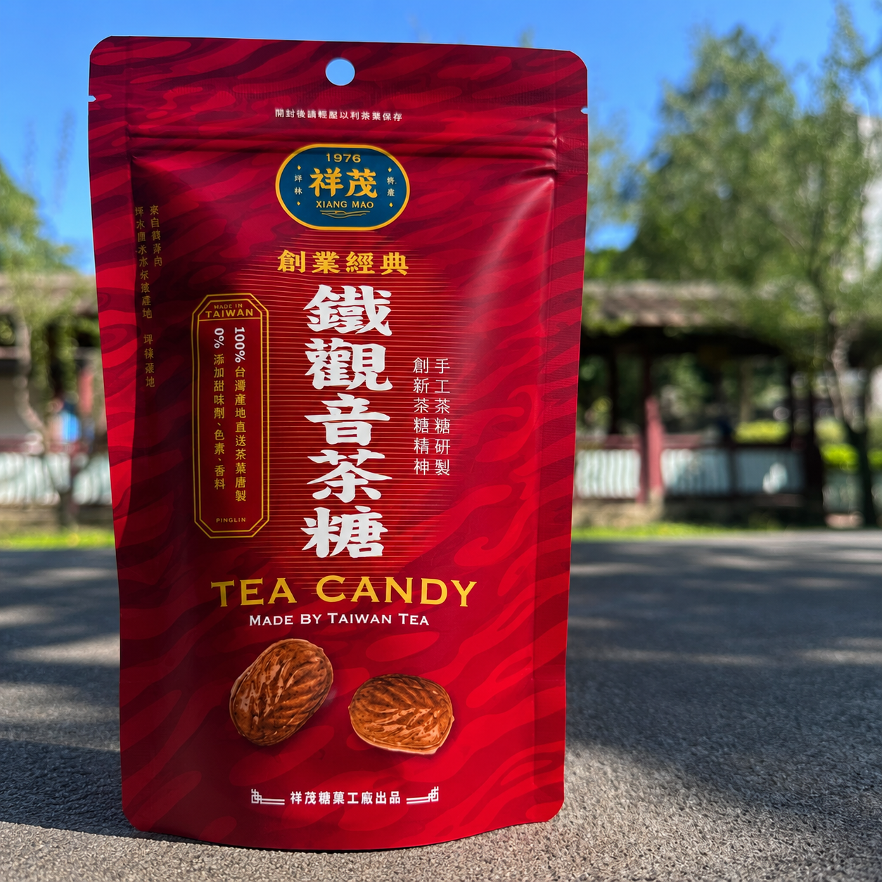 鐵觀音茶糖