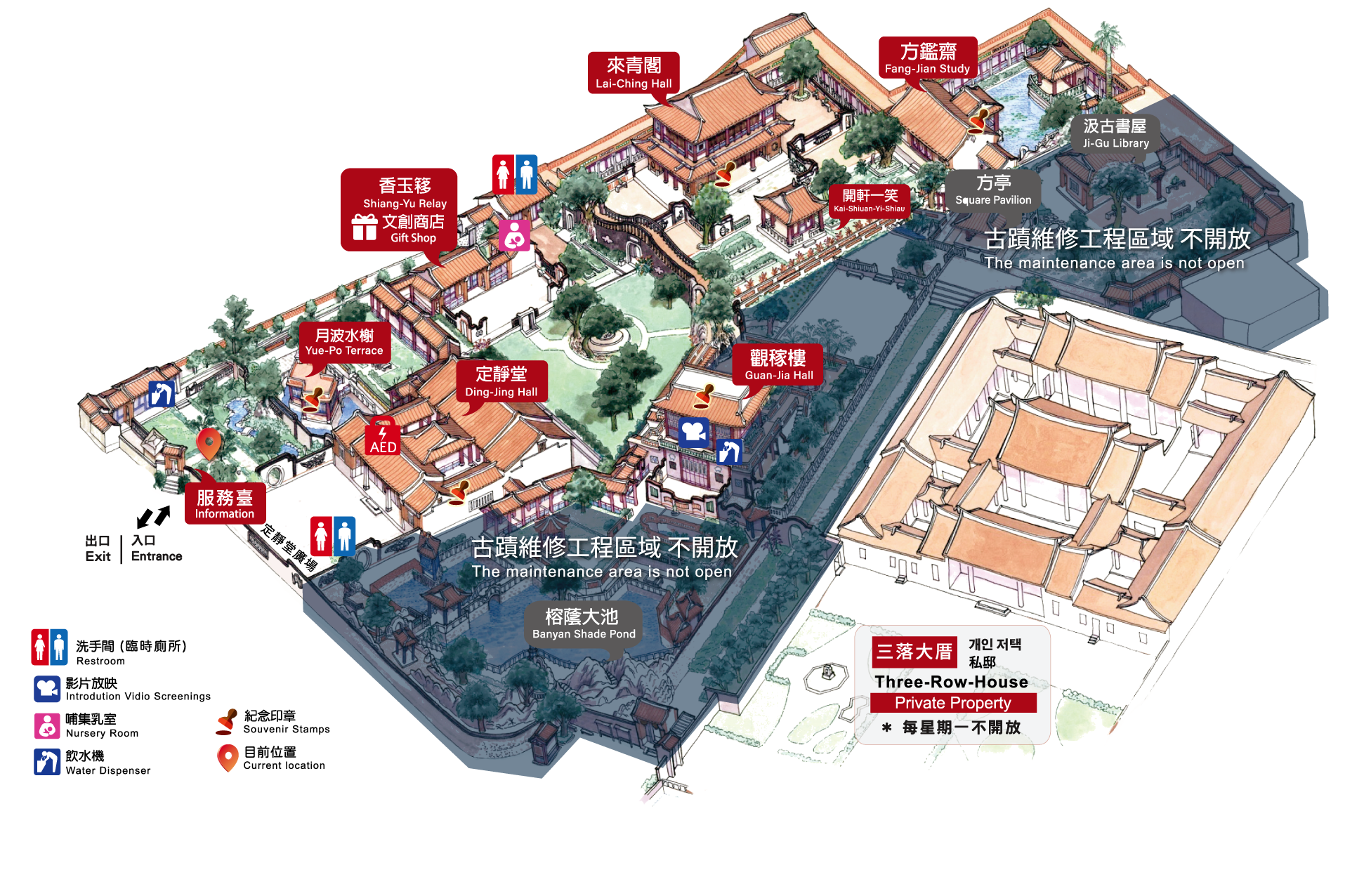 榕蔭大池、迎賓大道及公廁(汲古書屋)的維修工程區域不開放。(三落大厝為私人產業，欲參觀三落大厝請於導覽時間前至服務臺領取參觀證，每場次限額15位,額滿為止。)