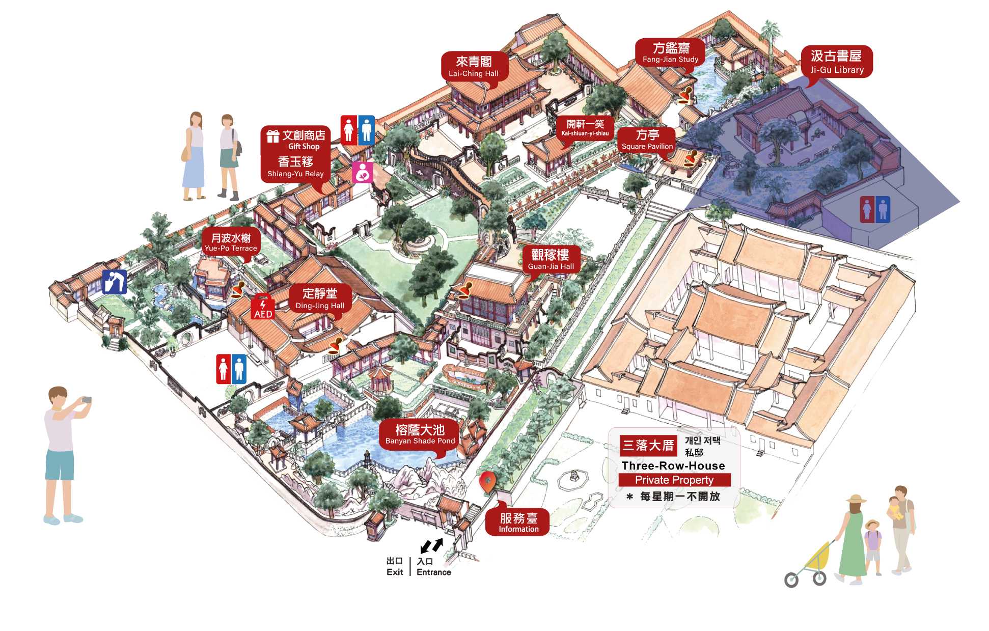 公廁(汲古書屋)的維修工程區域不開放。(三落大厝為私人產業，欲參觀三落大厝請於導覽時間前至服務臺領取參觀證，每場次限額15位,額滿為止。)