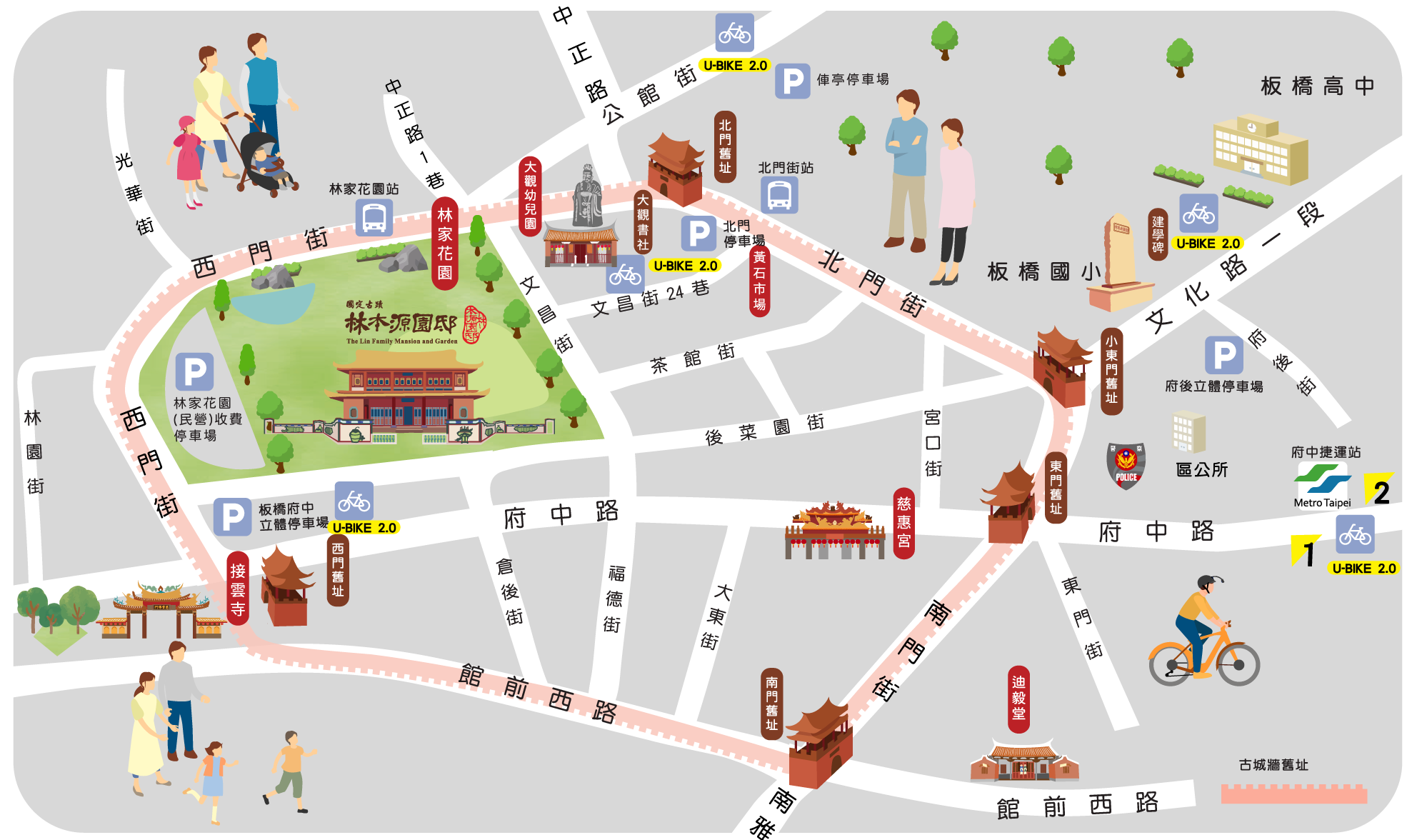 林本源園邸地址為新北市板橋區西門街9號，捷運板南線府中站1號出口，沿府中路前行約200公尺，右轉文昌街，走到底即達本園，步行約15分鐘，公車站牌為北門街站、林家花園站。