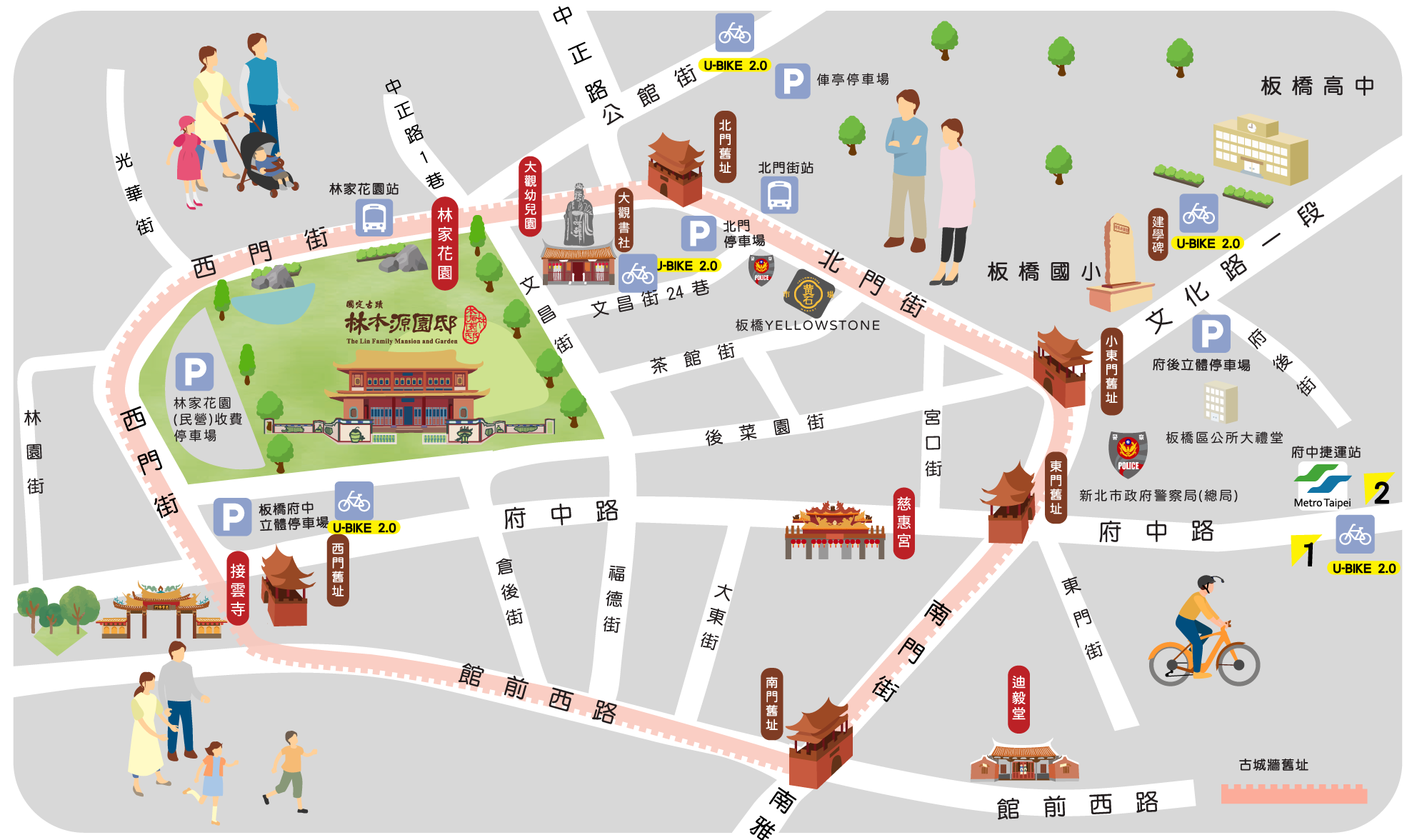林本源園邸地址為新北市板橋區西門街9號，捷運板南線府中站1號出口，沿府中路前行約200公尺，右轉文昌街，走到底即達本園，步行約15分鐘，公車站牌為北門街站、林家花園站。